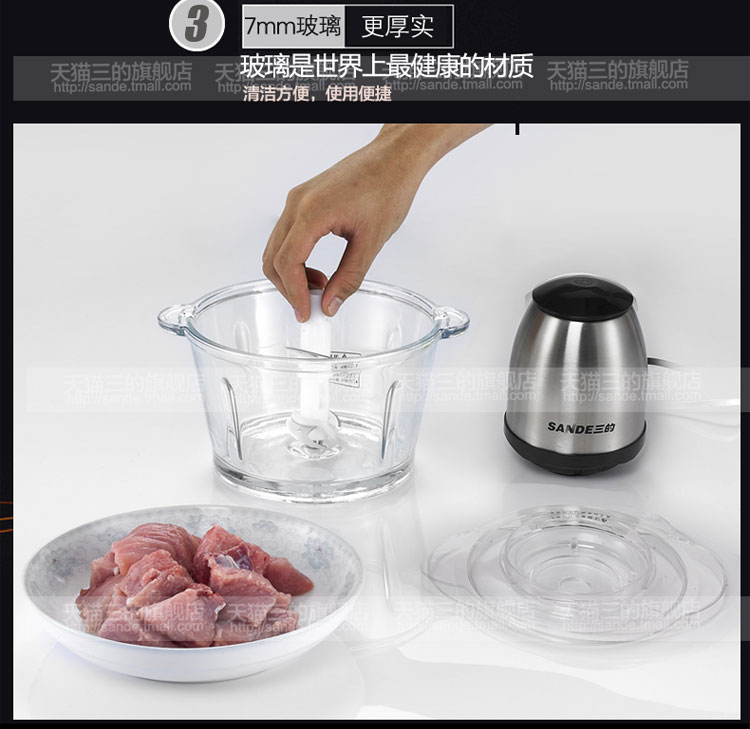 工廠直銷(xiāo)電動(dòng)玻璃絞肉機(jī)家用電動(dòng)多功能不銹鋼攪碎菜拌機(jī)商用家用