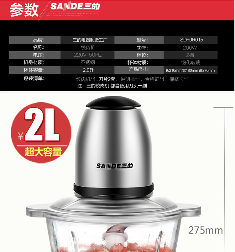 工廠直銷(xiāo)電動(dòng)玻璃絞肉機(jī)家用電動(dòng)多功能不銹鋼攪碎菜拌機(jī)商用家用