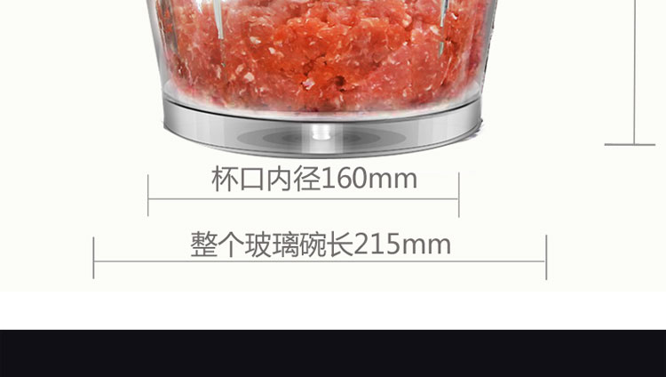 工廠直銷(xiāo)電動(dòng)玻璃絞肉機(jī)家用電動(dòng)多功能不銹鋼攪碎菜拌機(jī)商用家用