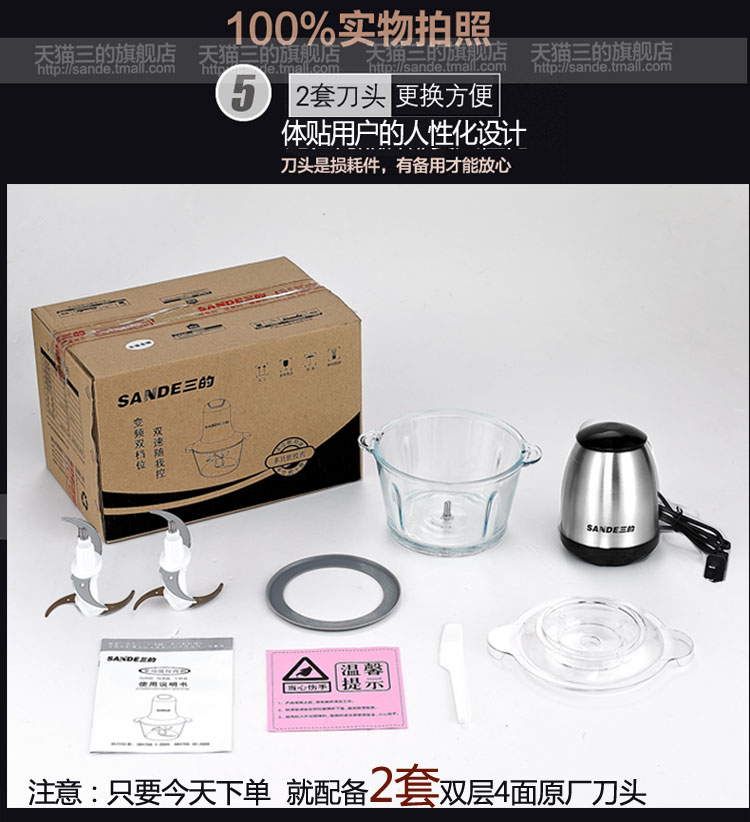 工廠直銷(xiāo)電動(dòng)玻璃絞肉機(jī)家用電動(dòng)多功能不銹鋼攪碎菜拌機(jī)商用家用