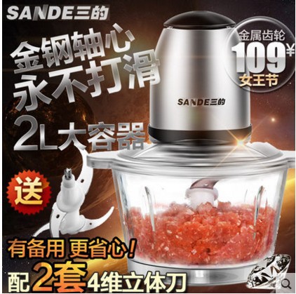 工廠直銷(xiāo)電動(dòng)玻璃絞肉機(jī)家用電動(dòng)多功能不銹鋼攪碎菜拌機(jī)商用家用
