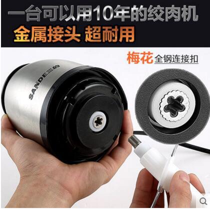 工廠直銷(xiāo)電動(dòng)玻璃絞肉機(jī)家用電動(dòng)多功能不銹鋼攪碎菜拌機(jī)商用家用