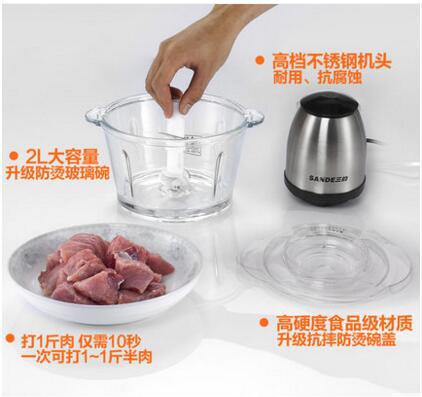 工廠直銷(xiāo)電動(dòng)玻璃絞肉機(jī)家用電動(dòng)多功能不銹鋼攪碎菜拌機(jī)商用家用