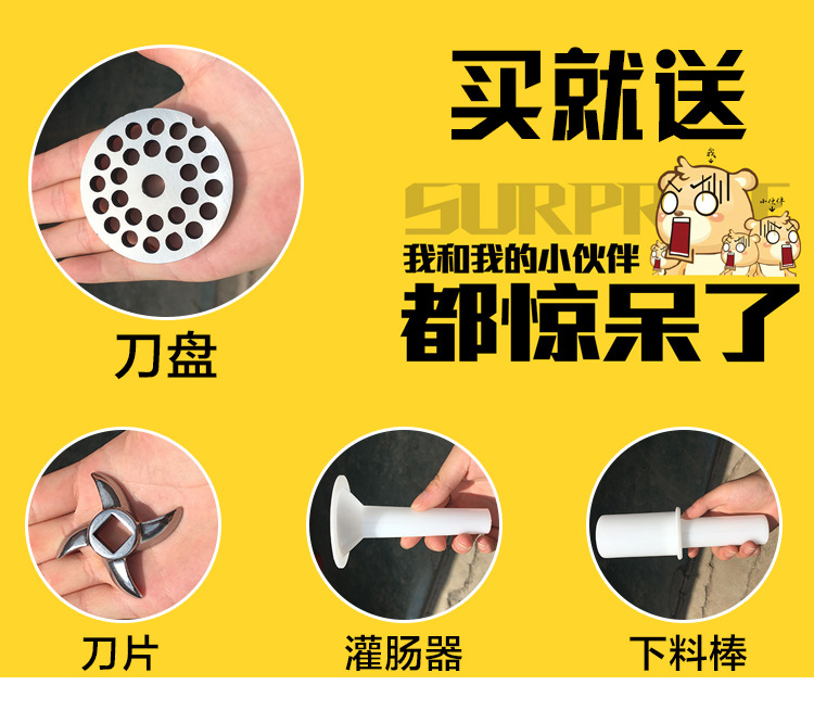 豐瑞吉 22型(12型B)電動商用多功能不銹精鑄鋼灌腸絞牛肉絞肉機(jī)