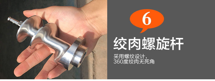 豐瑞吉 22型(12型B)電動商用多功能不銹精鑄鋼灌腸絞牛肉絞肉機(jī)