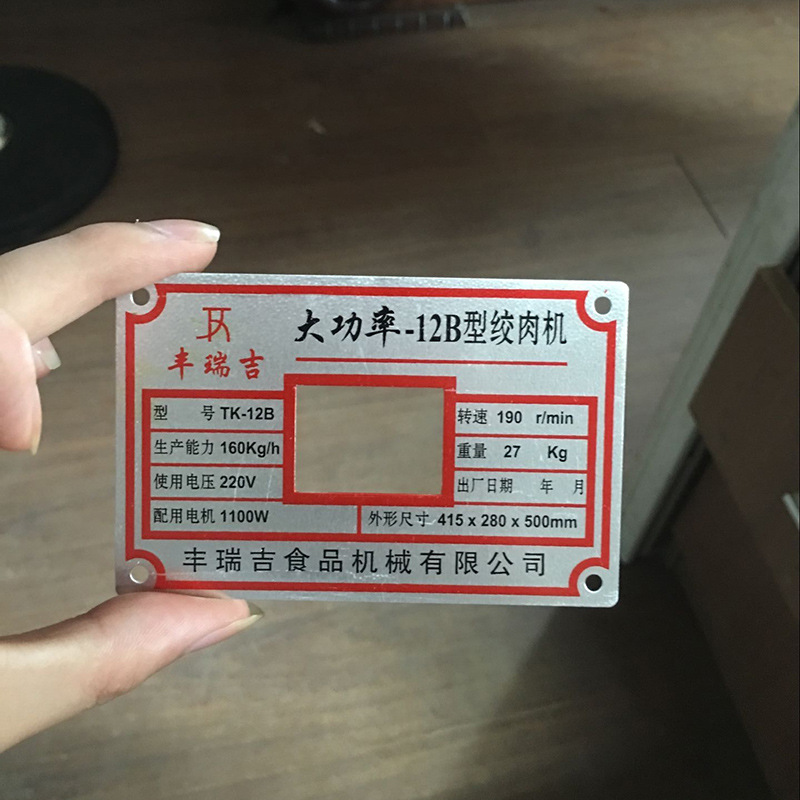 豐瑞吉 22型（12型B）電動商用多功能不銹精鑄鋼灌腸絞牛肉絞肉機(jī)