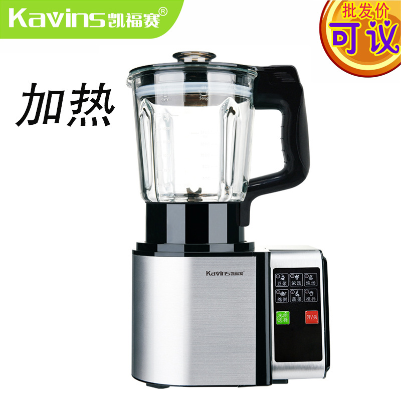 凱福賽廠家現(xiàn)磨豆?jié){機商用加熱破壁機料理機絞肉機OEM可印logo