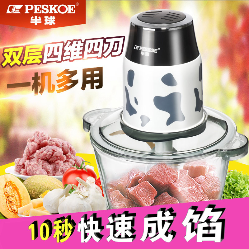 奶牛改掉價(jià)格主圖