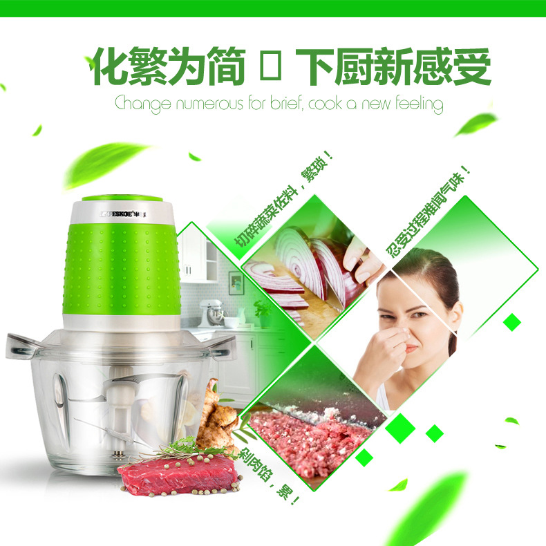 半球 家用 商用多功能電動(dòng)絞肉機(jī) 碎肉餃子餡 切菜 蒜泥攪拌機(jī)