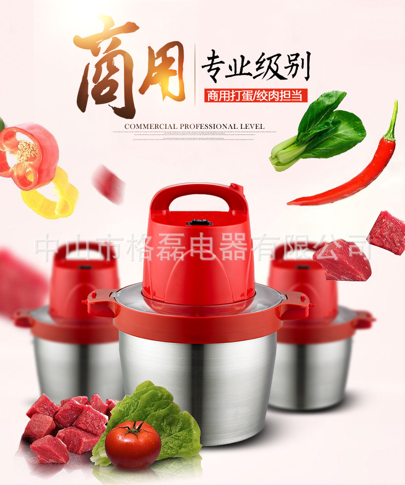 格磊多功能電動(dòng)絞肉機(jī)家用切肉碎機(jī)新款商用碎肉機(jī)和面廠家直銷
