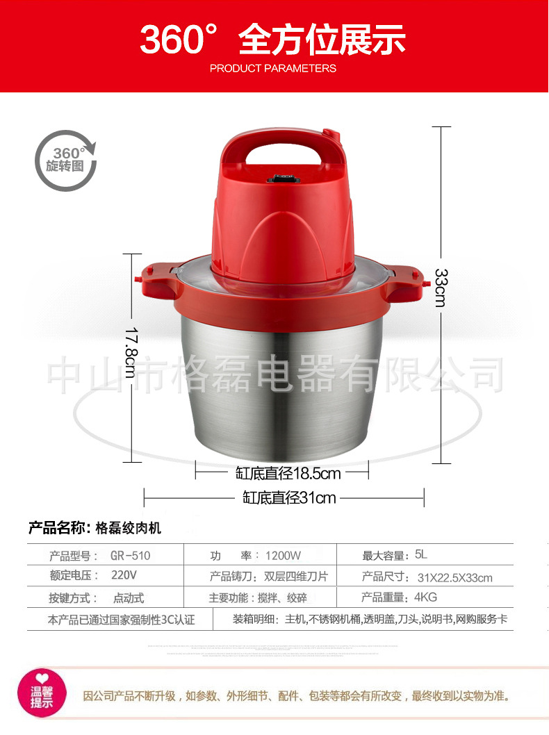 格磊多功能電動(dòng)絞肉機(jī)家用切肉碎機(jī)新款商用碎肉機(jī)和面廠家直銷