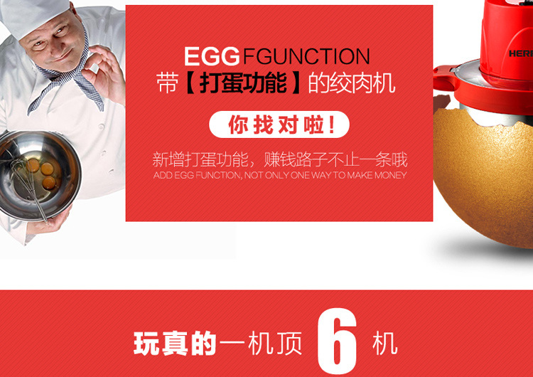 廠家批發(fā)惠爾普斯大容量不銹鋼商用絞肉機(jī)C80 餐廳專用絞肉機(jī)