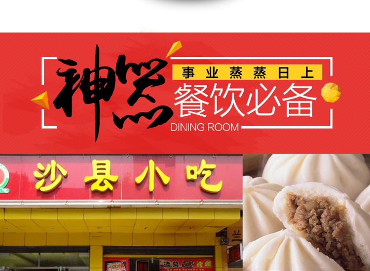 廠家批發(fā)惠爾普斯大容量不銹鋼商用絞肉機(jī)C80 餐廳專用絞肉機(jī)
