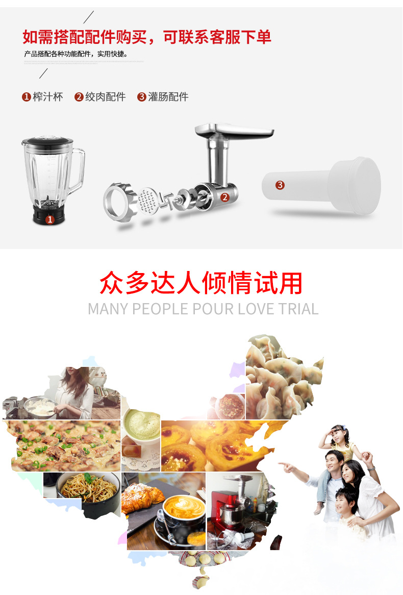 beow/貝奧BO-C05和面機(jī)家用自動(dòng)揉面機(jī) 電動(dòng)廚師機(jī) 商用絞肉機(jī)