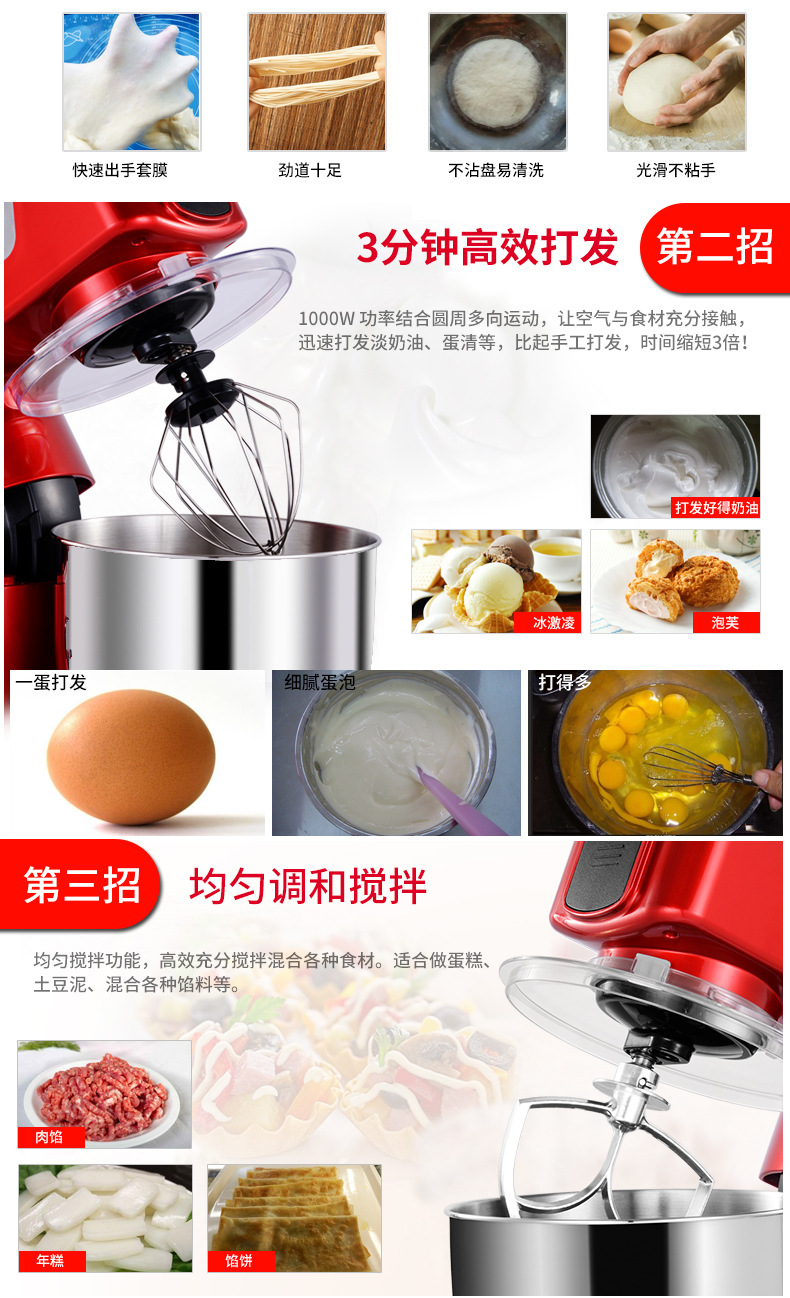 beow/貝奧BO-C05和面機(jī)家用自動(dòng)揉面機(jī) 電動(dòng)廚師機(jī) 商用絞肉機(jī)