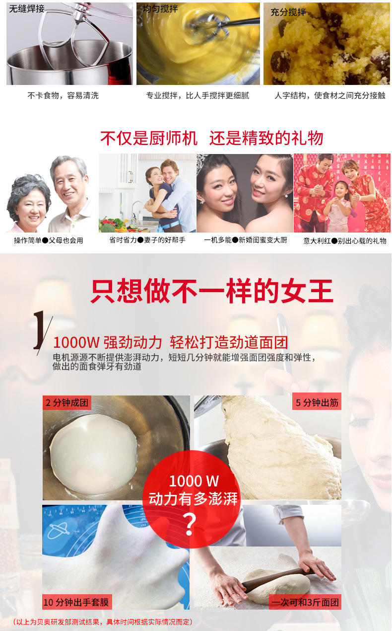beow/貝奧BO-C05和面機(jī)家用自動(dòng)揉面機(jī) 電動(dòng)廚師機(jī) 商用絞肉機(jī)