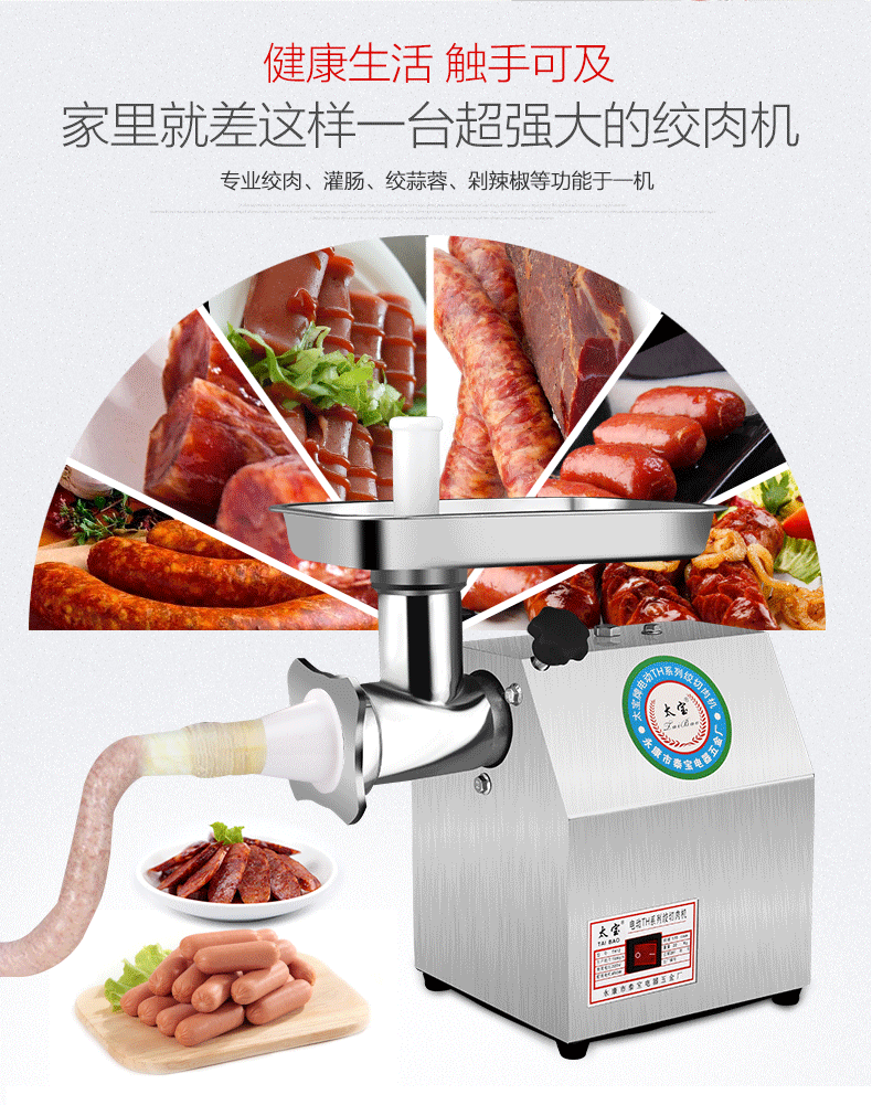 絞肉機(jī)1款_04