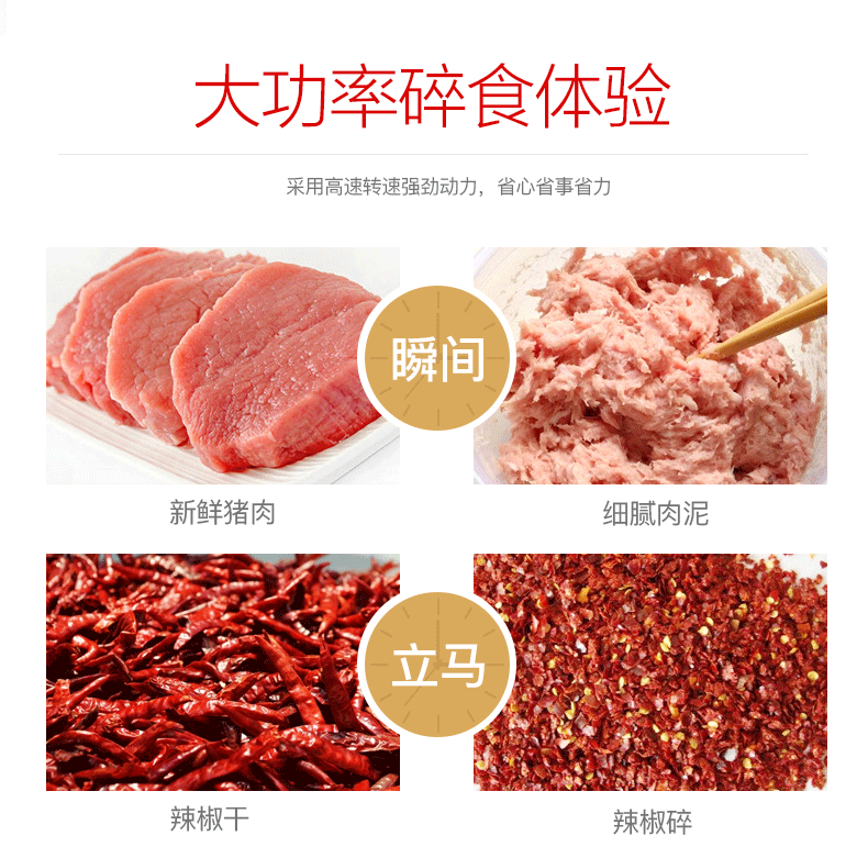 絞肉機(jī)1款_05