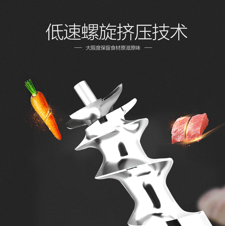 絞肉機(jī)1款_09