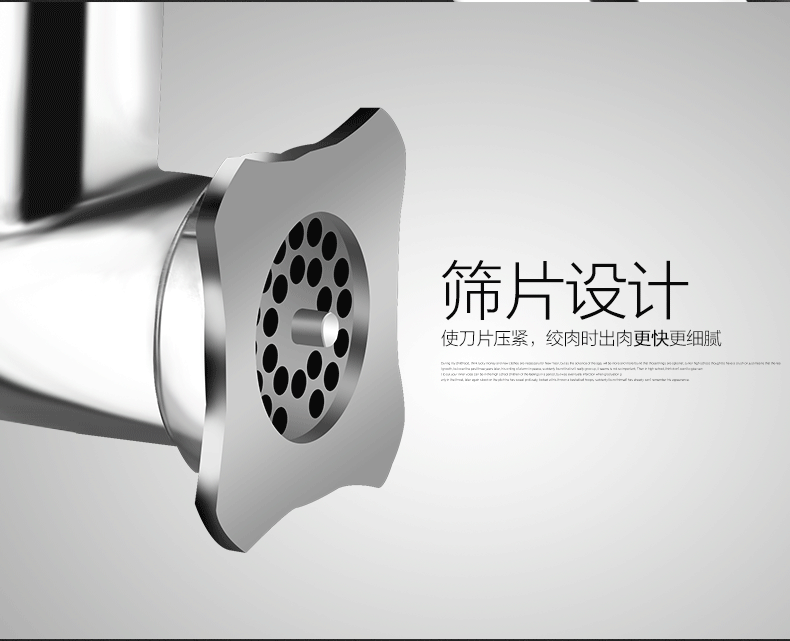 絞肉機(jī)1款_10