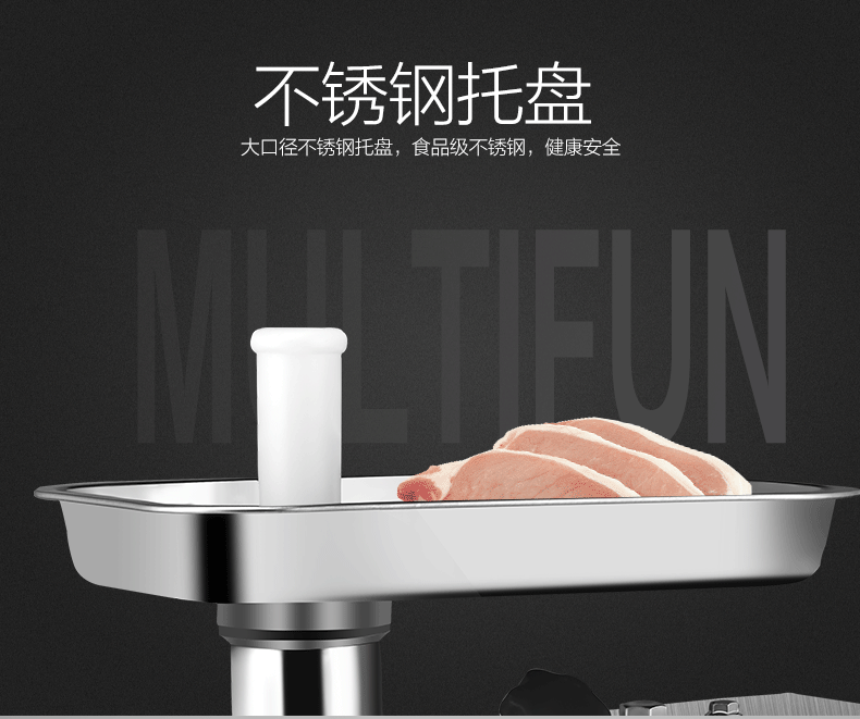 絞肉機(jī)1款_11