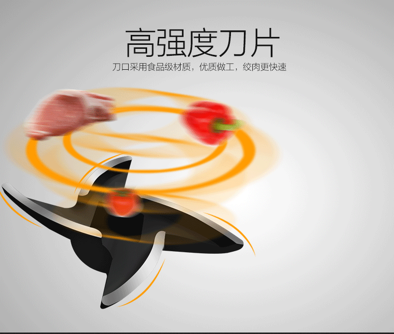 絞肉機(jī)1款_12