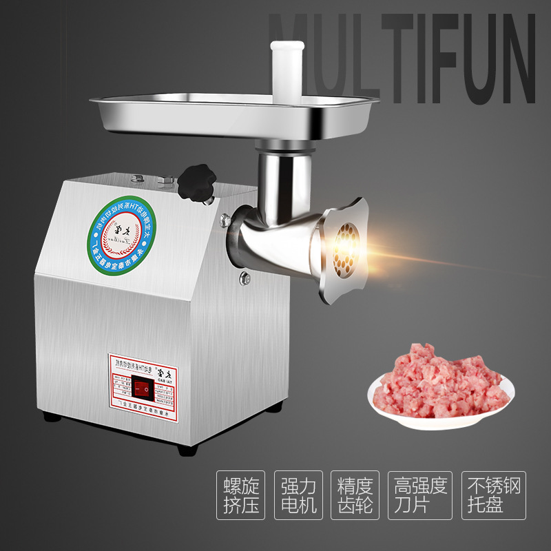 太寶牌TH-12型商用電動絞肉機(jī)家用絞餡攪灌碎肉灌腸機(jī)