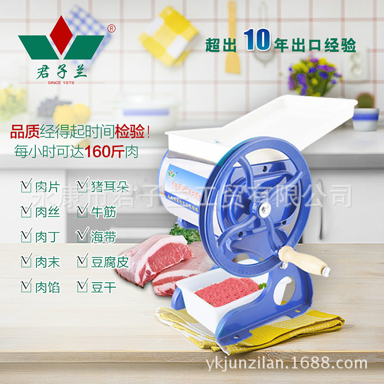 電動絞肉機(jī) 商用多功能小型切肉片機(jī)切肉絲機(jī)鮮肉自動切丁機(jī)