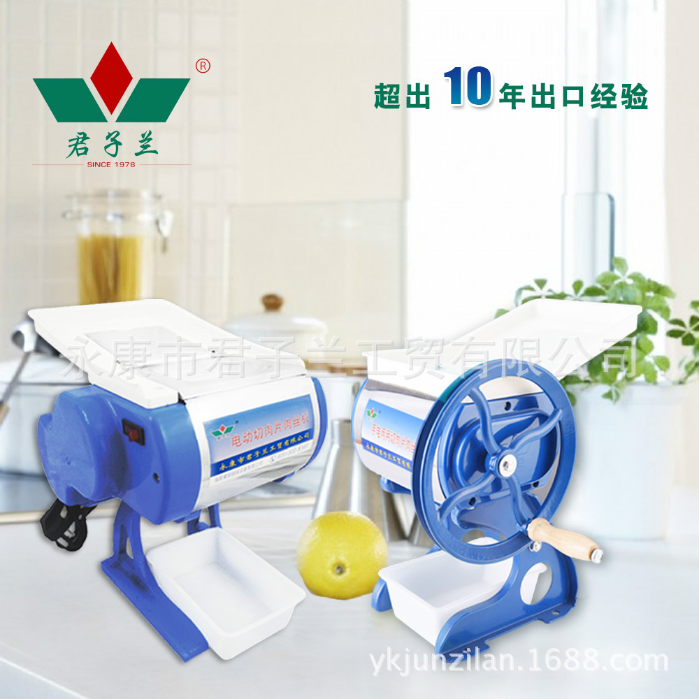 電動絞肉機(jī) 商用多功能小型切肉片機(jī)切肉絲機(jī)鮮肉自動切丁機(jī)