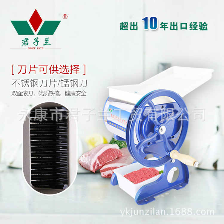 電動絞肉機(jī) 商用多功能小型切肉片機(jī)切肉絲機(jī)鮮肉自動切丁機(jī)