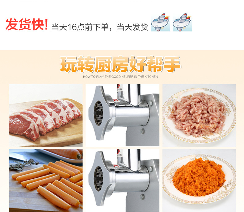 廠家大型電動(dòng)絞肉機(jī)MK-12商用不銹鋼全自動(dòng)碎肉機(jī)