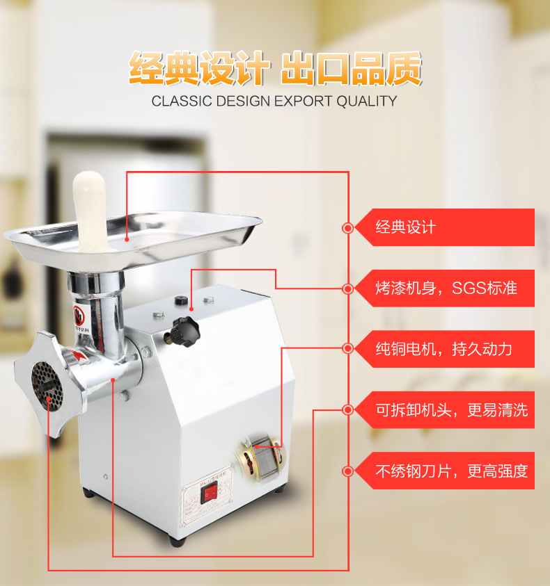 廠家大型電動(dòng)絞肉機(jī)MK-12商用不銹鋼全自動(dòng)碎肉機(jī)