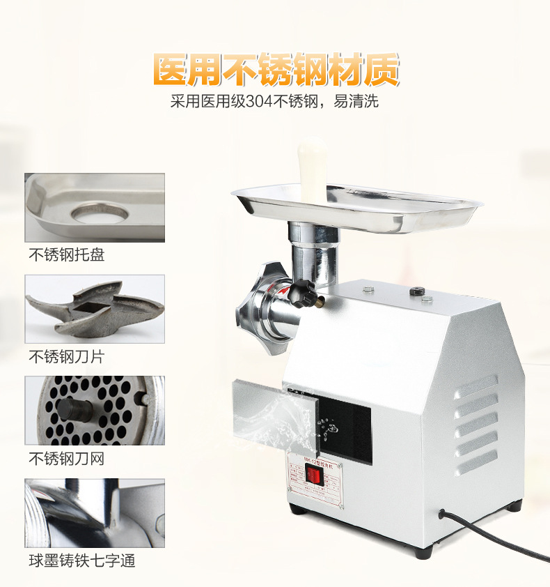 廠家大型電動(dòng)絞肉機(jī)MK-12商用不銹鋼全自動(dòng)碎肉機(jī)