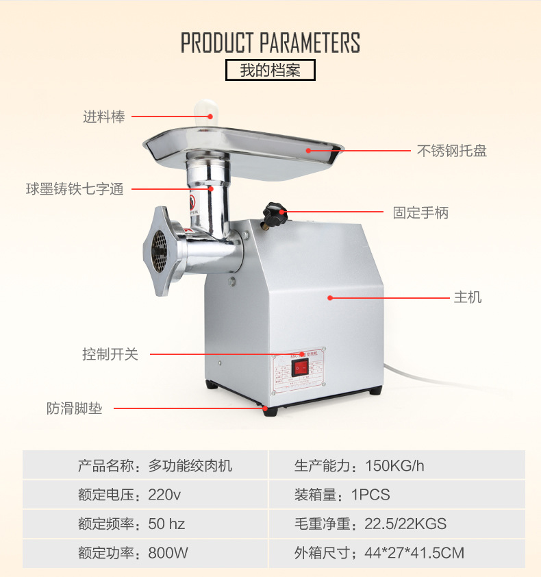 廠家大型電動(dòng)絞肉機(jī)MK-12商用不銹鋼全自動(dòng)碎肉機(jī)