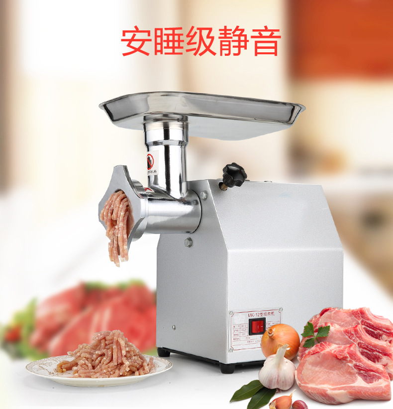廠家大型電動(dòng)絞肉機(jī)MK-12商用不銹鋼全自動(dòng)碎肉機(jī)