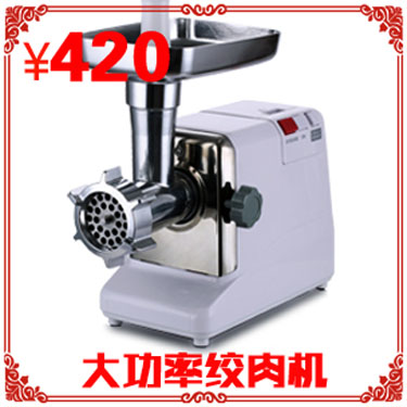 新穩(wěn)MG60家用商用電動不銹鋼多功能絞肉機搞肉碎肉蒜蓉辣椒灌腸機