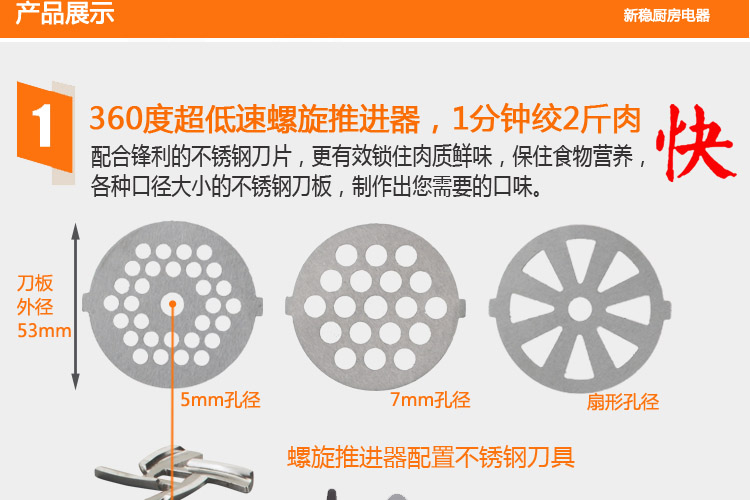 新穩(wěn)MG60家用商用電動不銹鋼多功能絞肉機搞肉碎肉蒜蓉辣椒灌腸機