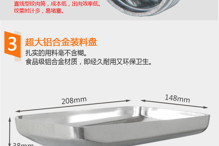 新穩(wěn)MG60家用商用電動不銹鋼多功能絞肉機搞肉碎肉蒜蓉辣椒灌腸機