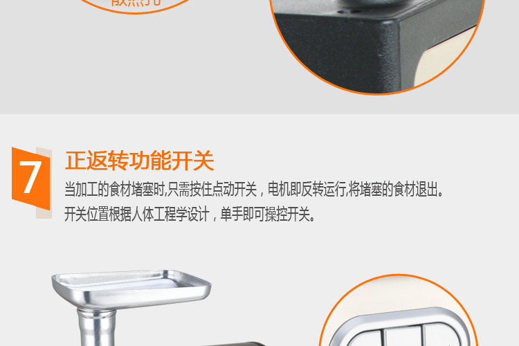 新穩(wěn)MG60家用商用電動不銹鋼多功能絞肉機搞肉碎肉蒜蓉辣椒灌腸機