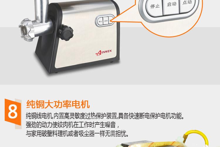 新穩(wěn)MG60家用商用電動不銹鋼多功能絞肉機搞肉碎肉蒜蓉辣椒灌腸機