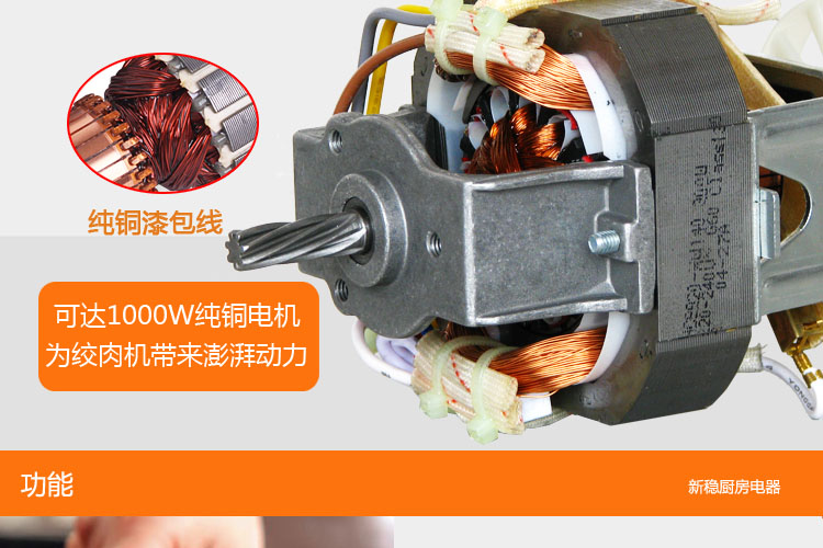 新穩(wěn)MG60家用商用電動不銹鋼多功能絞肉機搞肉碎肉蒜蓉辣椒灌腸機