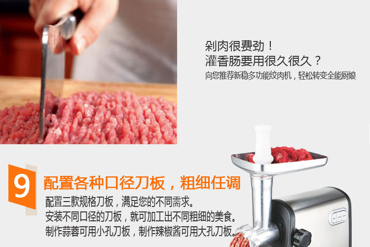 新穩(wěn)MG60家用商用電動不銹鋼多功能絞肉機搞肉碎肉蒜蓉辣椒灌腸機