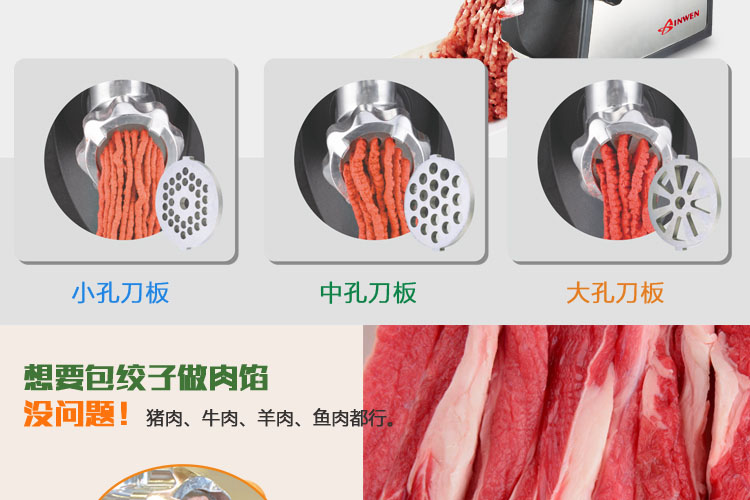 新穩(wěn)MG60家用商用電動不銹鋼多功能絞肉機搞肉碎肉蒜蓉辣椒灌腸機