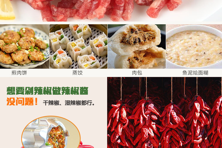 新穩(wěn)MG60家用商用電動不銹鋼多功能絞肉機搞肉碎肉蒜蓉辣椒灌腸機
