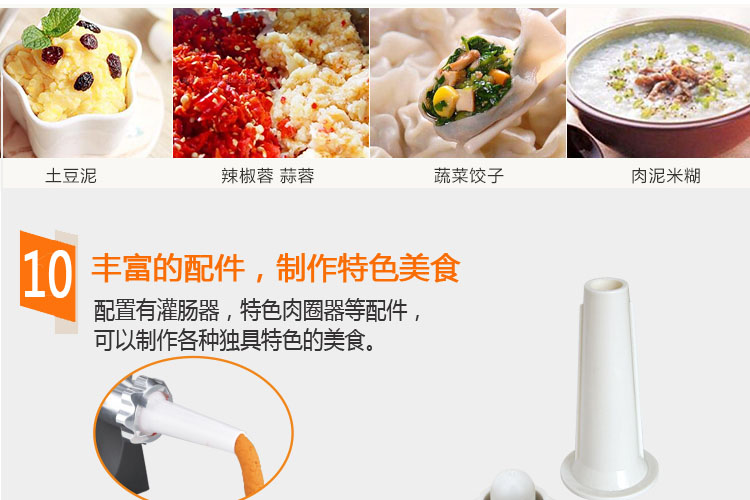 新穩(wěn)MG60家用商用電動不銹鋼多功能絞肉機搞肉碎肉蒜蓉辣椒灌腸機