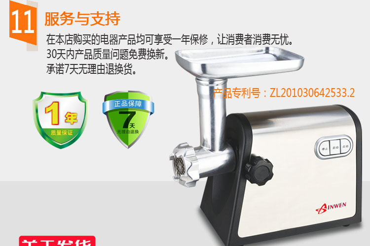 新穩(wěn)MG60家用商用電動不銹鋼多功能絞肉機搞肉碎肉蒜蓉辣椒灌腸機