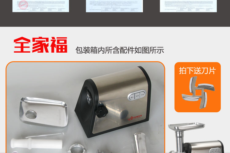 新穩(wěn)MG60家用商用電動不銹鋼多功能絞肉機搞肉碎肉蒜蓉辣椒灌腸機