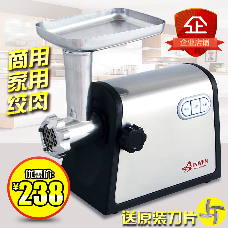 新穩(wěn)MG60家用商用電動不銹鋼多功能絞肉機搞肉碎肉蒜蓉辣椒灌腸機