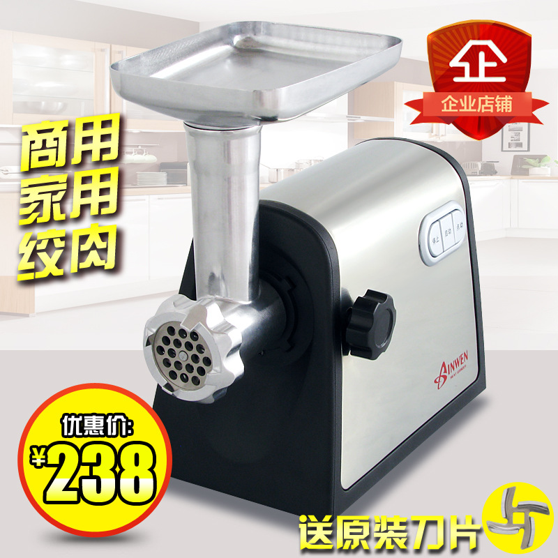 新穩(wěn)MG60家用商用電動不銹鋼多功能絞肉機搞肉碎肉蒜蓉辣椒灌腸機