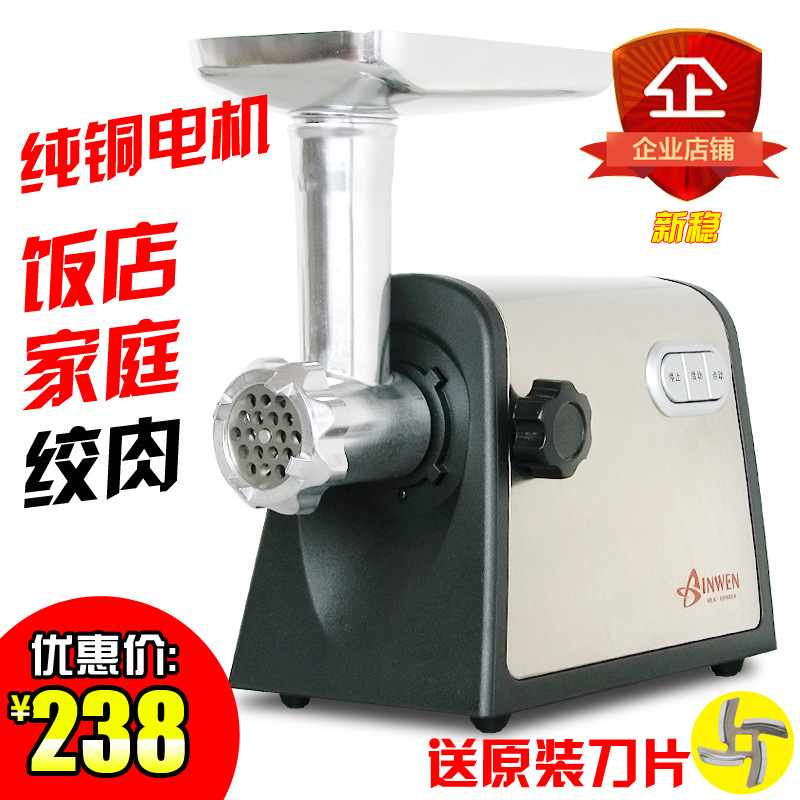 新穩(wěn)MG60家用商用電動不銹鋼多功能絞肉機搞肉碎肉蒜蓉辣椒灌腸機
